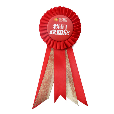 定做公司毕业典礼别针式包邮胸牌