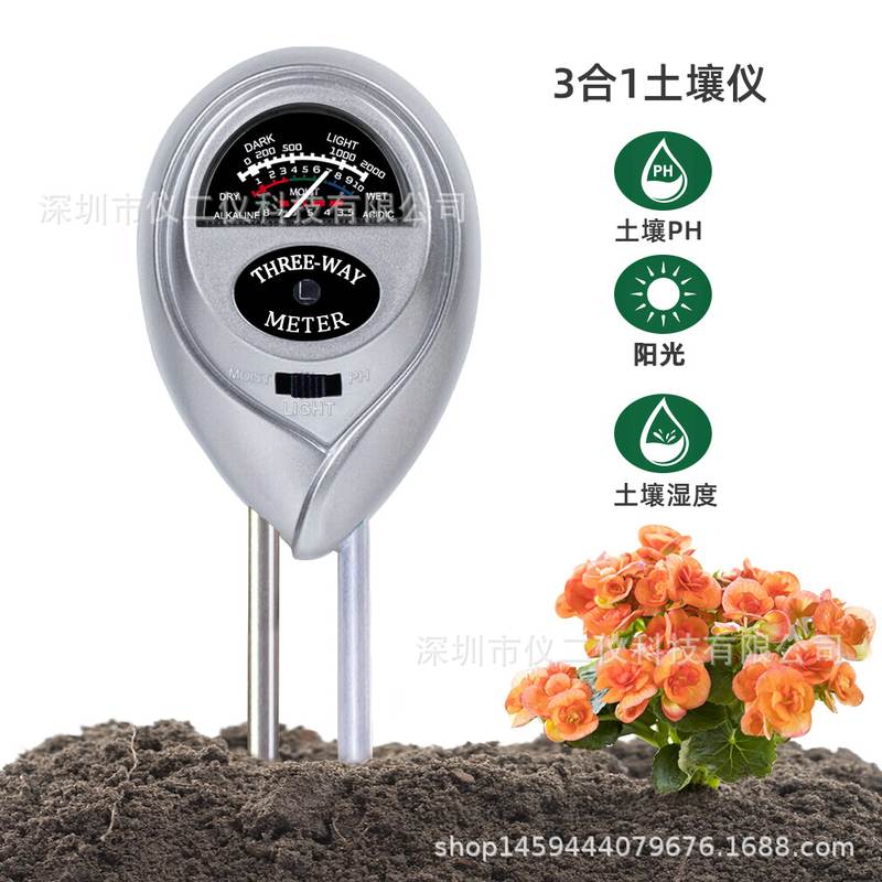 三合一圆头土壤检测仪土壤湿度计ph酸碱度计测试仪ph测量值银色