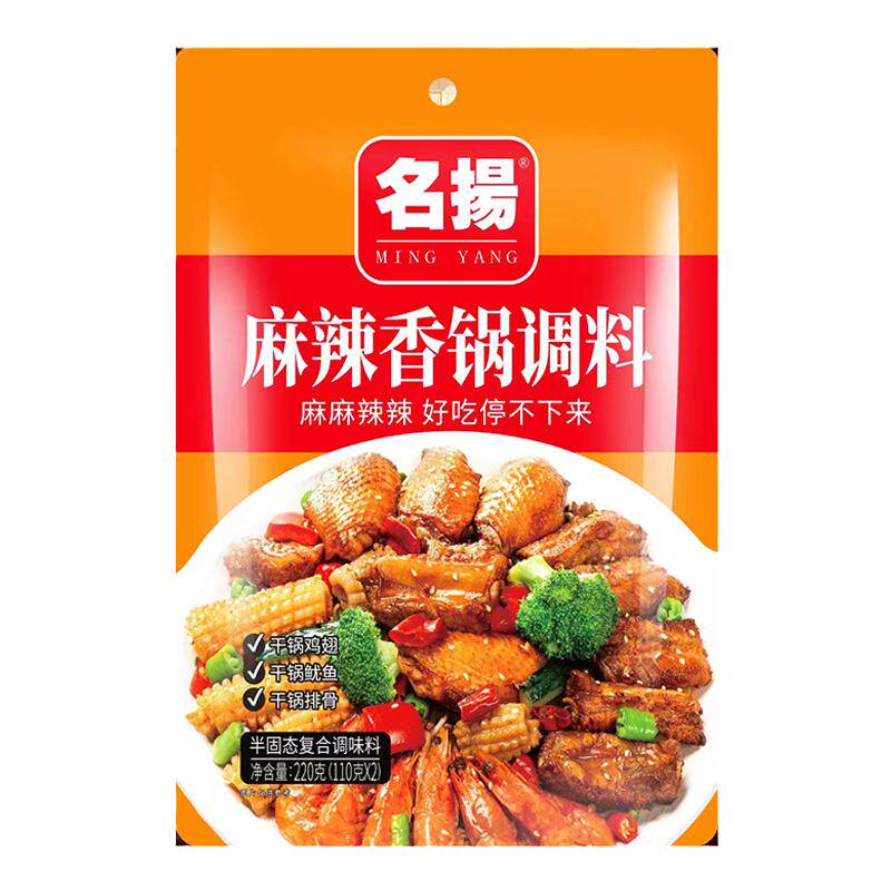 名扬四川麻辣香锅调味料220g