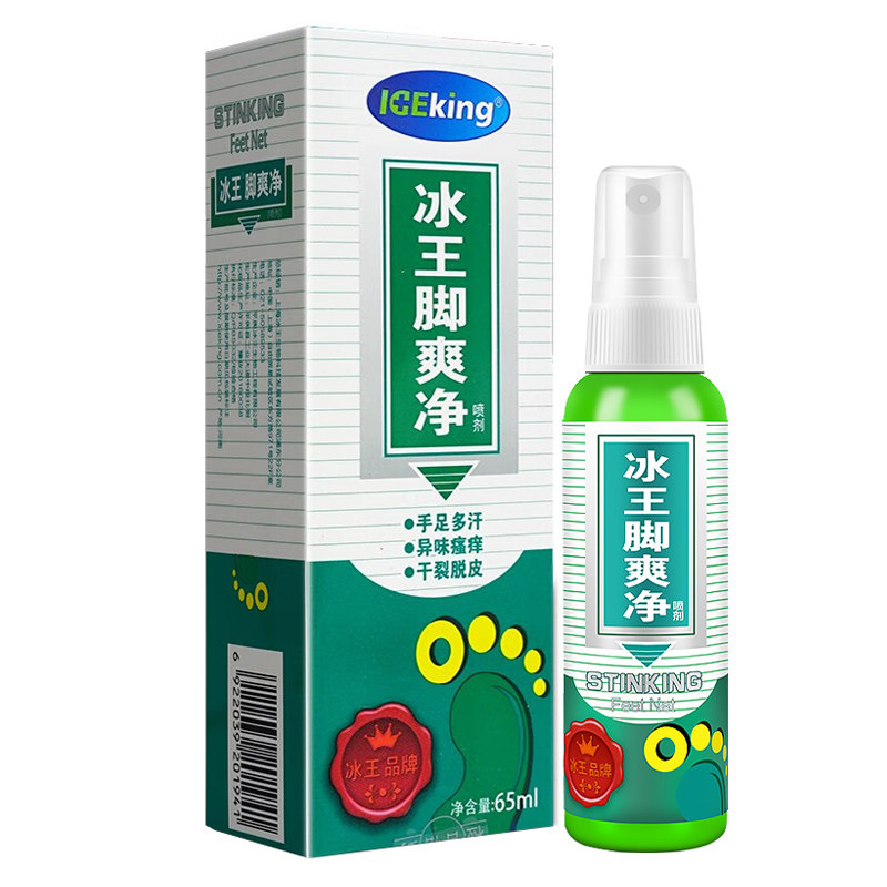 冰王脚爽净喷剂65ml足部护理