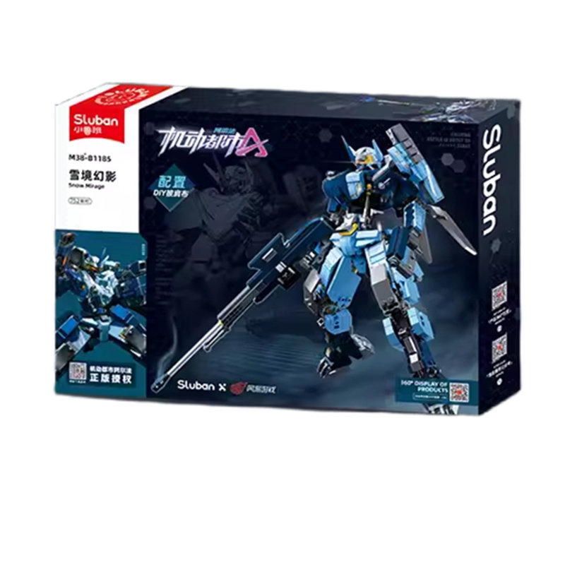 小鲁班积木甲斐武士孙悟空玩具