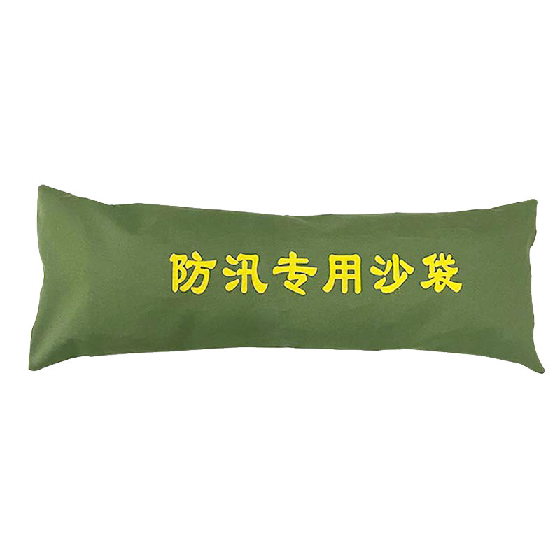 防汛沙袋装沙含沙防水防洪专用消防抗洪堵漏帆布沙包袋挡水神器