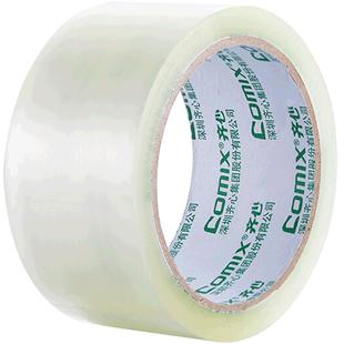 齐心透明高黏贴封箱胶带胶布封口宽胶带批发办公打包不易断