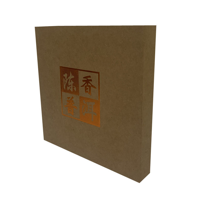 茶饼礼盒加厚牛皮纸定型板盒普洱茶福鼎白茶饼盒简易收纳空礼品盒