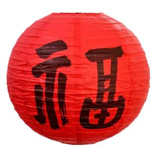 喜庆节日手提发光纸灯笼圆形福字古风传统中国风氛围走廊装饰花灯