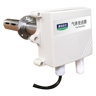 管道式气体传感器二氧化碳氧气臭氧氢气CO氨气H2S二氧化硫变送器