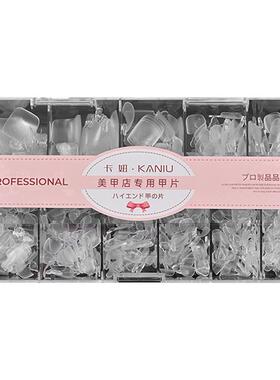 美甲脚甲片无痕全贴高透脚趾贴片