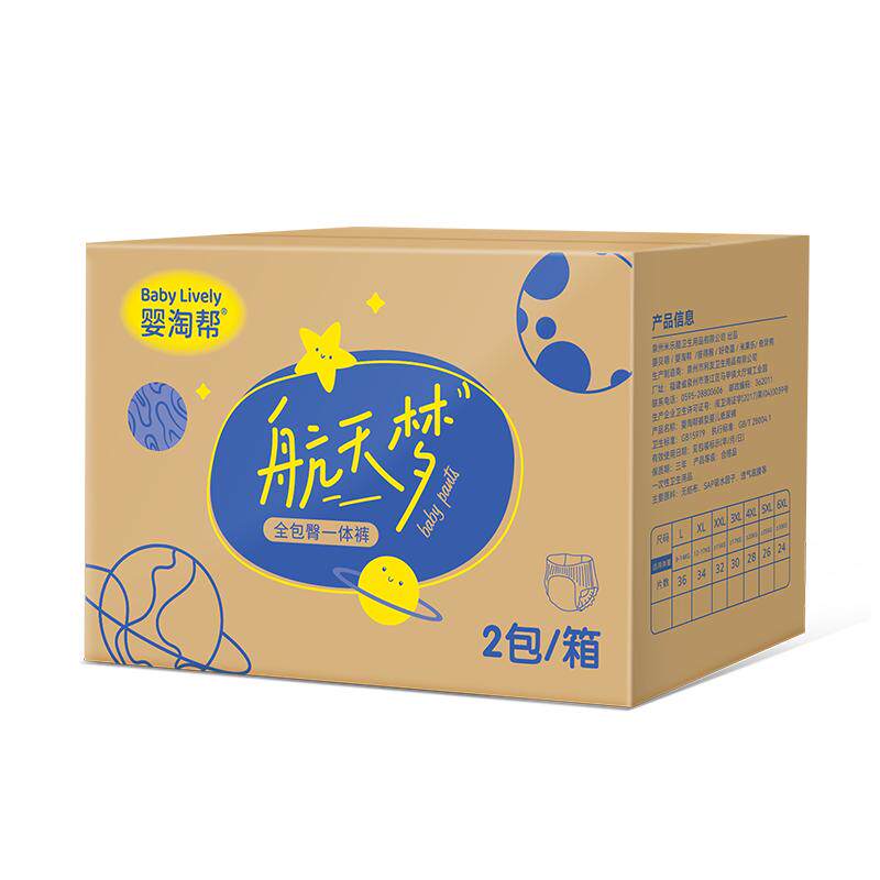 婴淘帮拉拉裤6XL大码宝宝婴儿超薄透气4XXXXL大号5儿童大童尿不湿