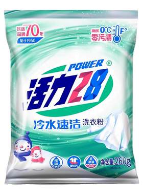 活力28冷水速洁洗衣粉去污低温速洁去渍不伤手学生宿舍实惠装正品