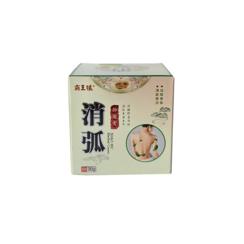 霸王狼消弧去狐臭止汗香体乳