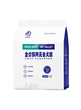 巨贵犬专用狗粮冻干多拼犬粮10斤