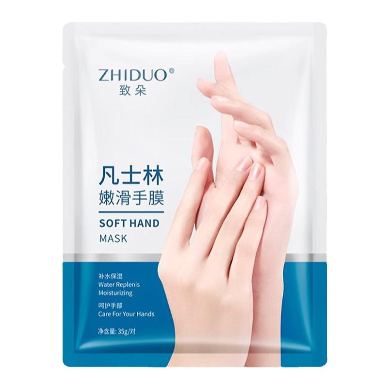 凡士林手膜保湿补水手部护理手套