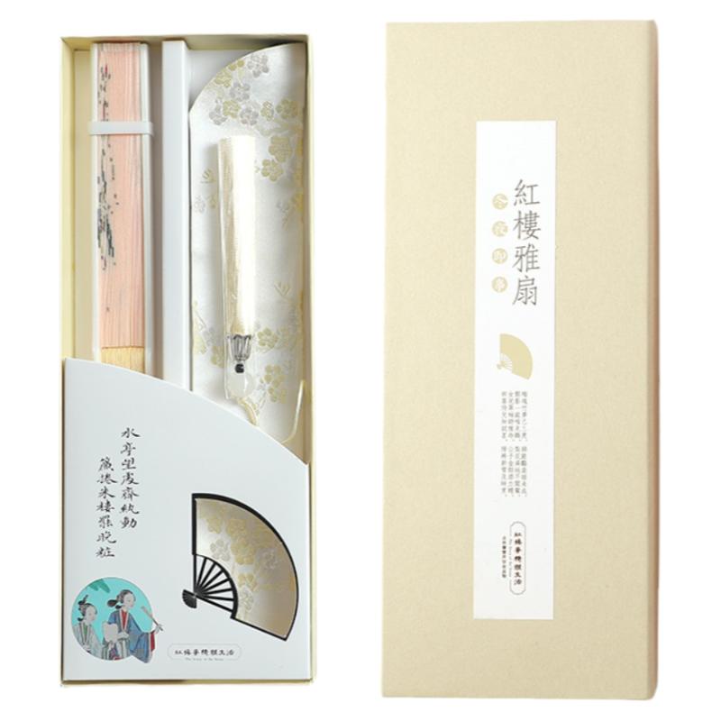 红楼梦文创周边折扇古风汉服
