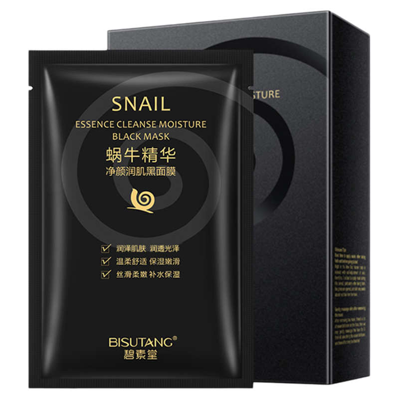 碧素堂蜗牛精华净颜润肌黑面膜补水保湿10片1盒滋润面膜贴正品