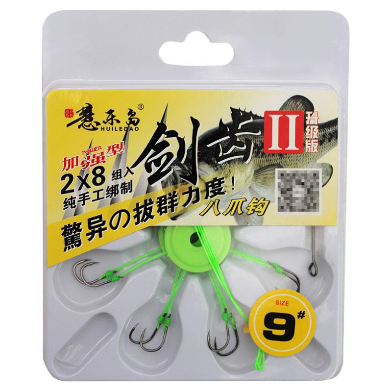 钓鱼翻板钩抛竿方块饵料八爪钩