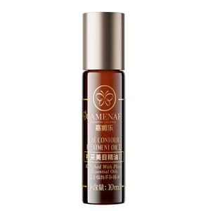 嘉媚乐眼部精华油淡化眼纹润眼周