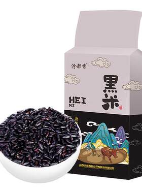汾都香农家黑米500g