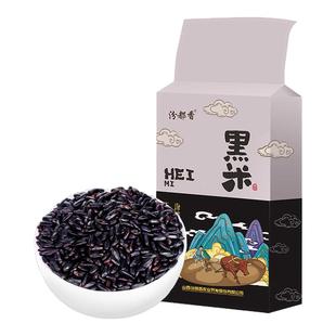 汾都香农家黑米500g