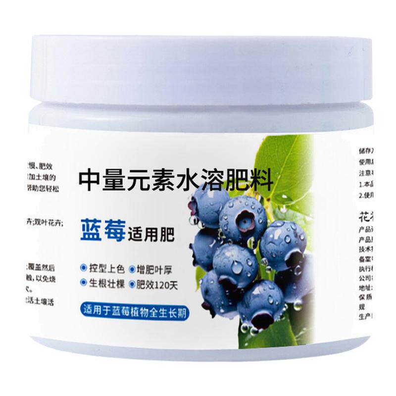 蓝莓专用肥料硫酸钾复合肥蓝莓树果苗盆栽有机肥专用土酸性缓释肥