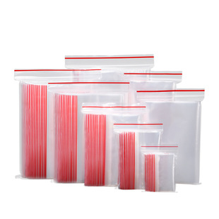 密封袋自封袋透明加厚塑料袋封口袋小号一次性塑封袋包装袋子分装