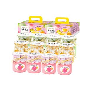 樱桃小丸子果冻儿童休闲零食手工绑绳布甸生日礼物礼盒装下午茶