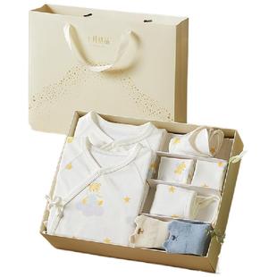 十月结晶婴儿衣服新生儿礼盒初生套装满月宝宝见面礼高档礼物送礼
