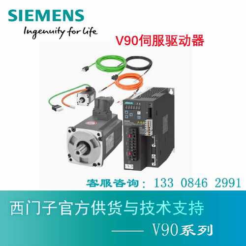 议价6SL3210-5FE10/5FE11/5FE12/5FE13/5FE15/5FE17-4UF/8UF/5UF/