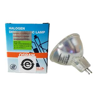 欧司朗灯杯OSRAM HLX64653 24V250W卤钨卤素光源医疗光学仪器灯泡