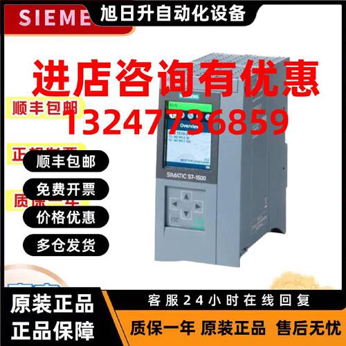 议价6ED1057-4EA00-0AA0 西门子 LOGO!全新正品 6ED1055-1HB00-0B