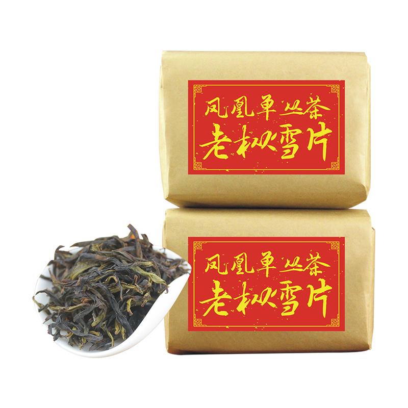 斌界凤凰单枞茶老枞雪片鸭屎香 潮州凤凰茶叶乌龙茶单丛纸包450g