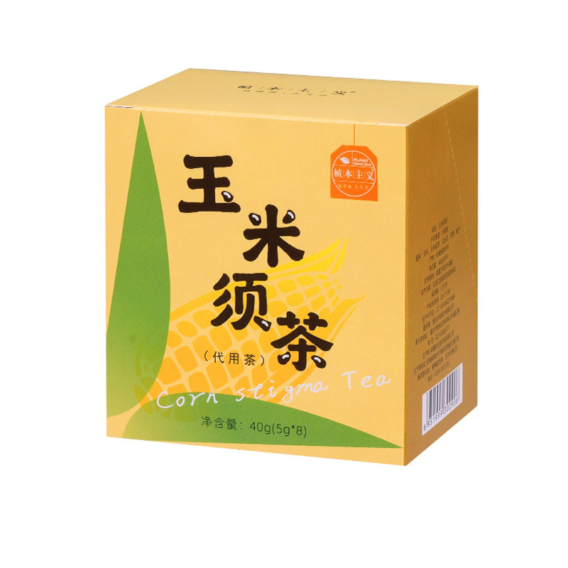玉米须茶独立茶包热泡适用