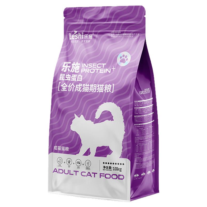 乐施昆虫蛋白成猫粮成年布偶英短蓝猫通用型美毛补钙淡化泪痕猫粮