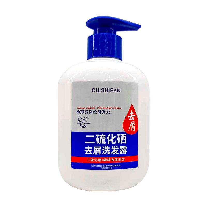 二硫化硒去屑洗发水官方旗舰店