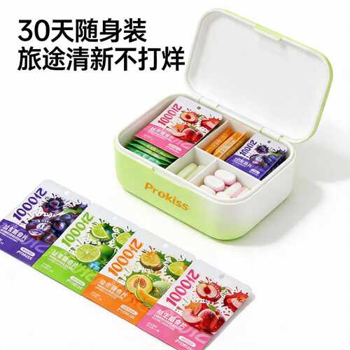 官方正品 prokiss 益生菌含片水果味无糖益生菌含片