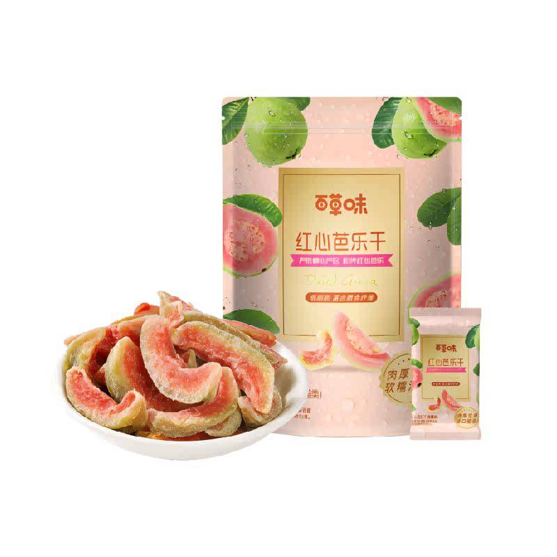 百草味白桃干桃子果脯果干蜜饯休闲零食办公室小吃独立小包装