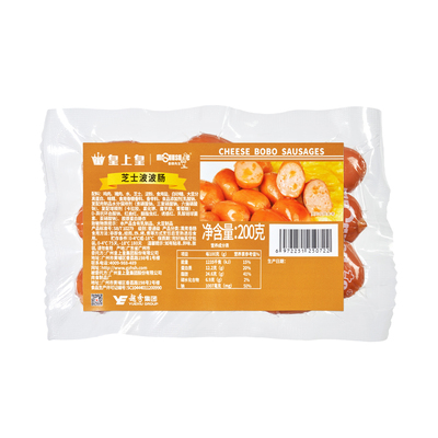 皇上皇香肠先生芝士夹心波波肠烘焙火锅熏味风味奶酪脆皮肠半成品