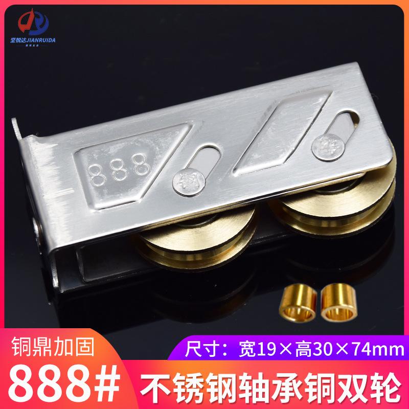 新款直销老式888铝合金铜双轮不锈钢静音轴承铜轮2078/2008通用型