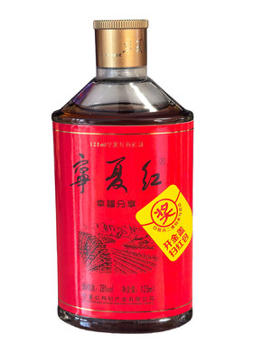 宁夏红特产果酒宁夏红枸杞酒
