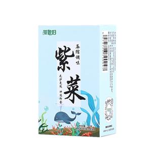 压缩紫菜虾皮汤免洗免煮冲泡即食紫菜海鲜汤无沙海鲜汤紫菜汤料包