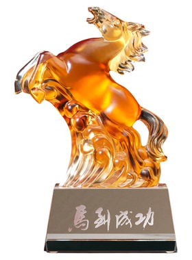 琉璃马摆件玄关装饰商务定制礼物