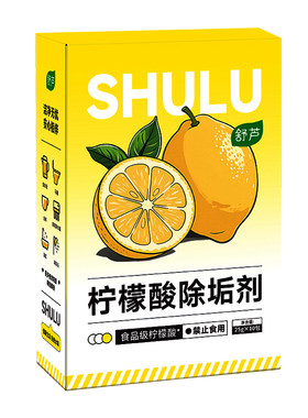 柠檬酸除垢剂免刷洗食品级原料