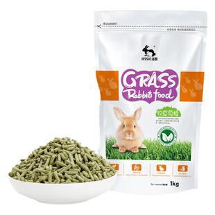 JESSIE洁西牧草兔粮提摩西草苜蓿草兔子饲料 成兔幼兔粮 1kg