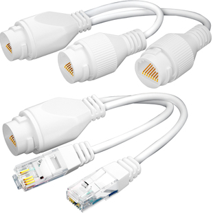 网线分线器防水一分二网络线合分器同时上网电脑POE摄像头分离线