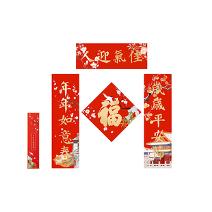 故宫淘宝|故宫猫2026春联马年对联文创新年春节装饰本命年礼物