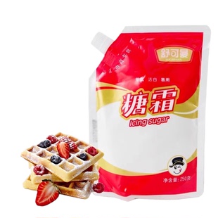 舒可曼糖霜糖粉250g曲奇饼干芝士蛋糕家用防潮糖粉烘焙原料材料