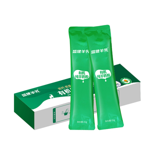 盛健小绿盒额内蒙有机羊奶粉高钙高蛋白儿童成人中老年营养送礼