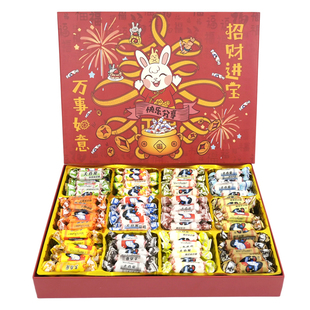 大白兔奶糖12宫格马年礼盒新年年货礼物童年味道680g儿童追剧零食