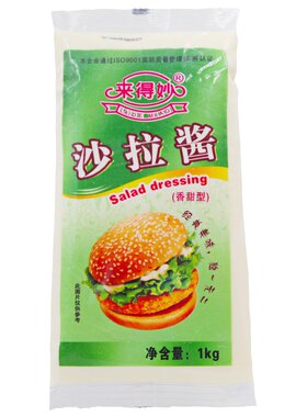 来得妙香甜沙拉酱水果汉堡蔬菜