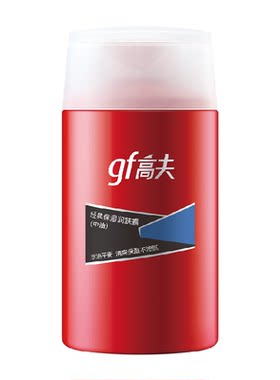 高夫男士保湿润肤露控油保湿面霜