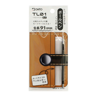 日本OHTO乐多 按压式圆珠笔0.5mm自动铅笔多功能mini便携金属笔